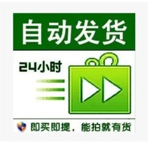 美卡假绑双太-高q龄-质量好-功能基本正常